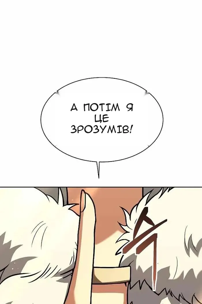 Сторінка 7