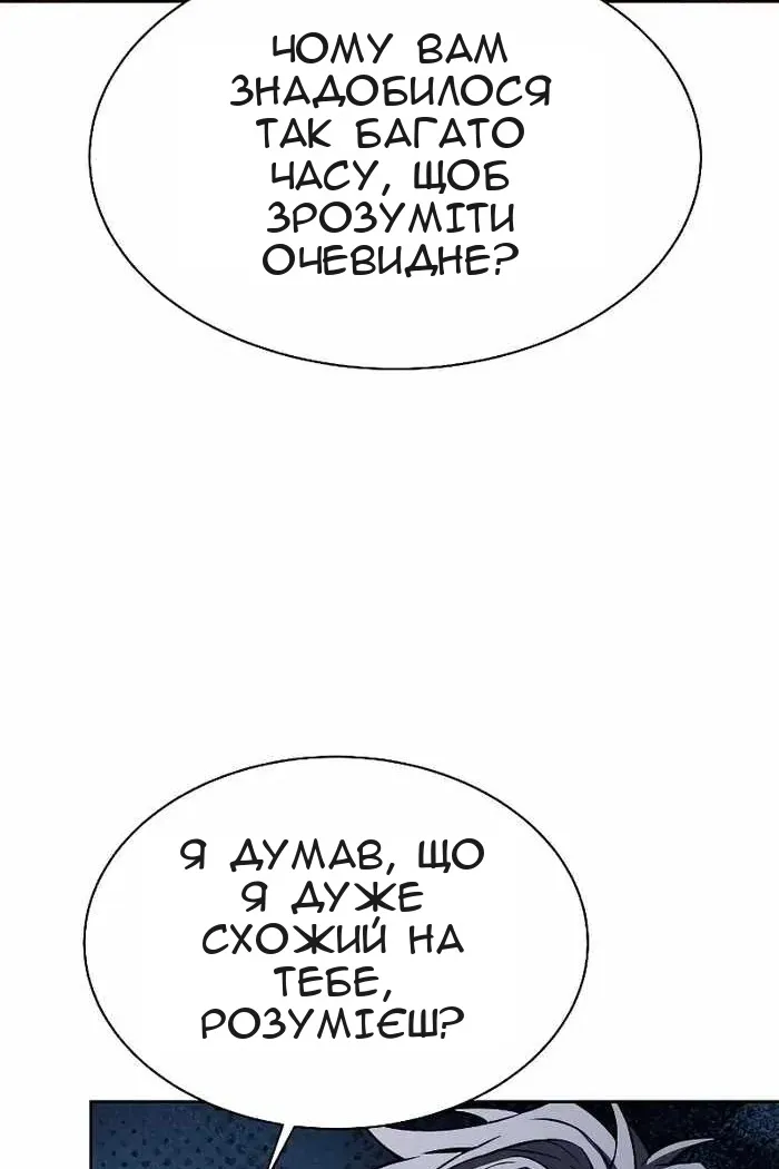Сторінка 10