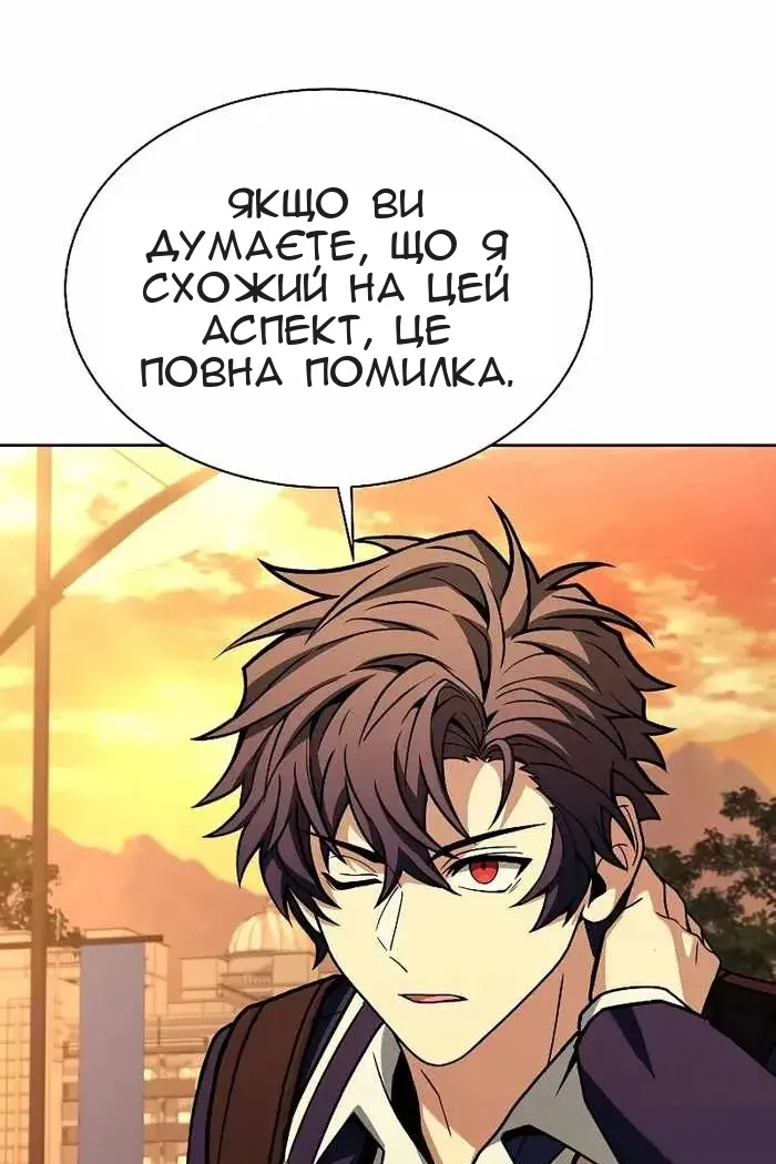 Сторінка 14
