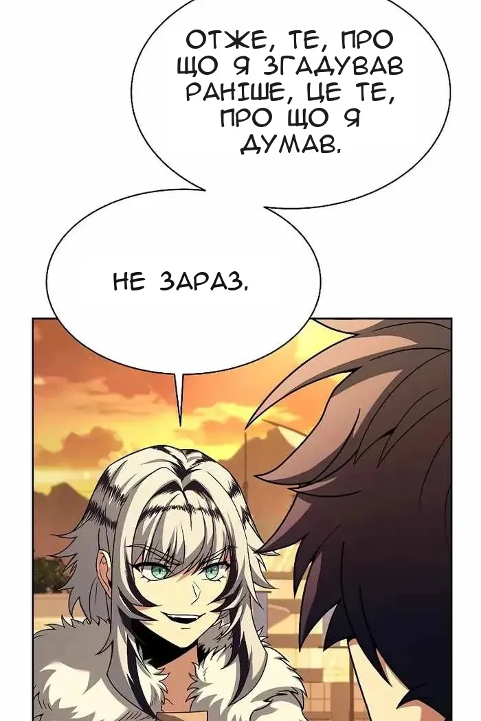 Сторінка 16