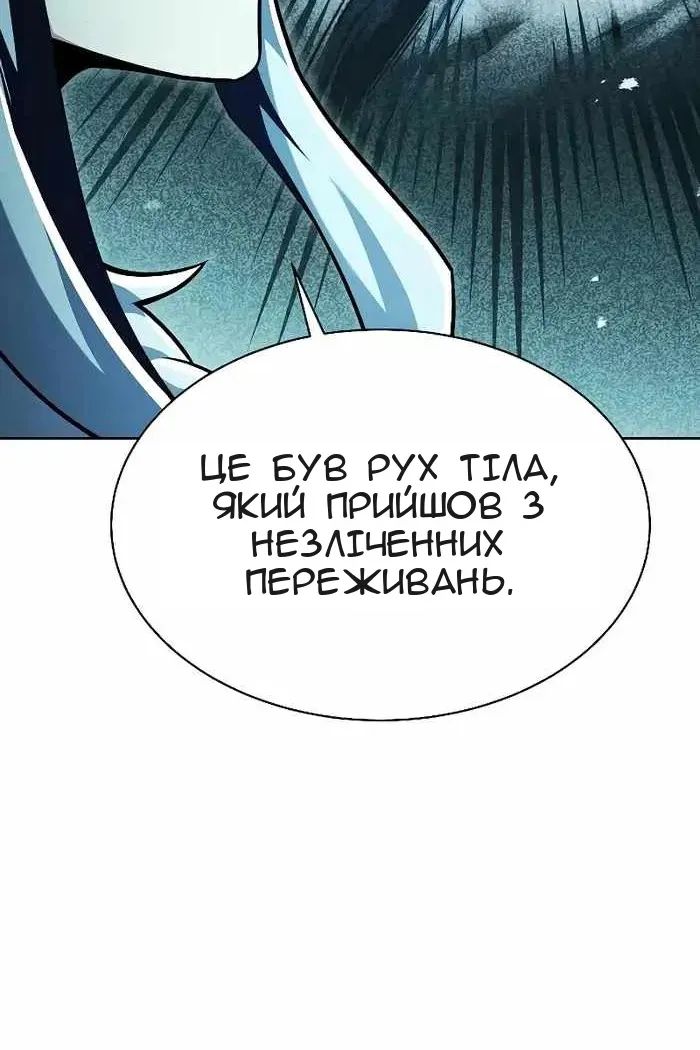 Сторінка 19