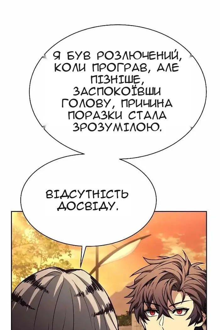 Сторінка 20