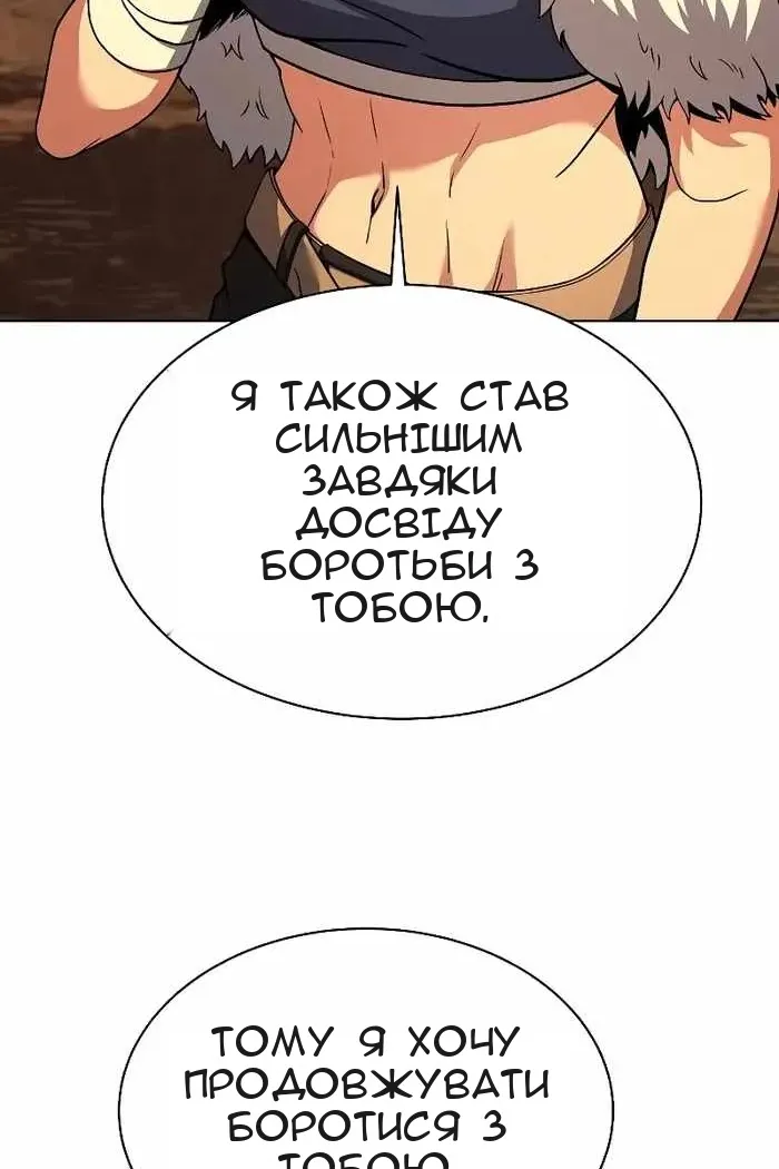 Сторінка 23