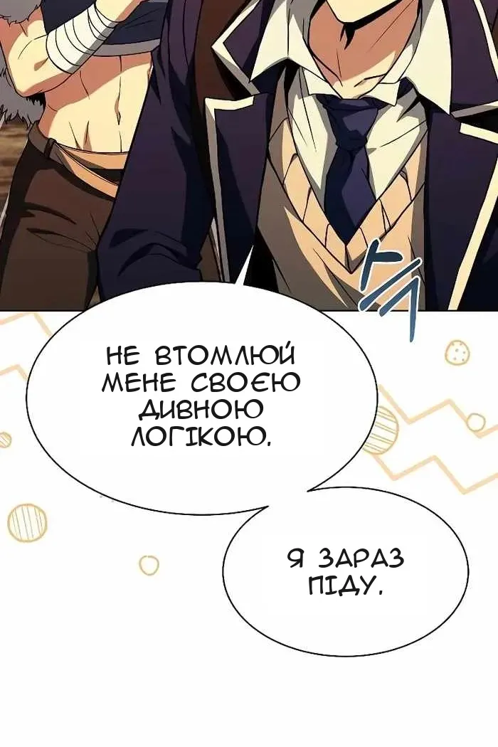 Сторінка 28