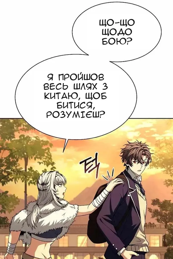 Сторінка 29