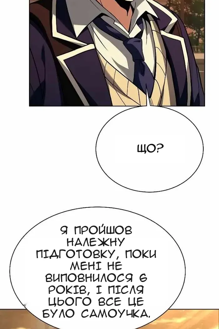 Сторінка 32