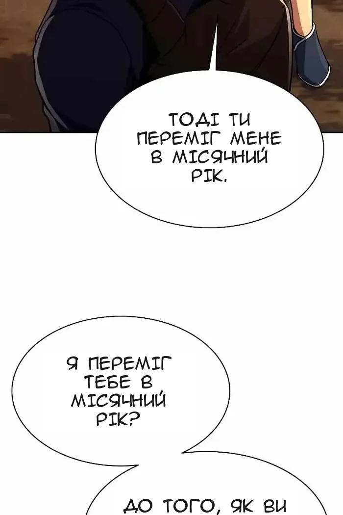 Сторінка 34