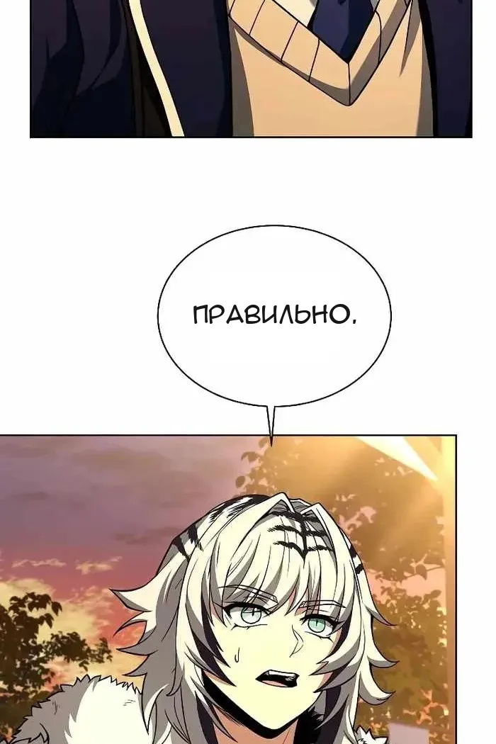 Сторінка 36