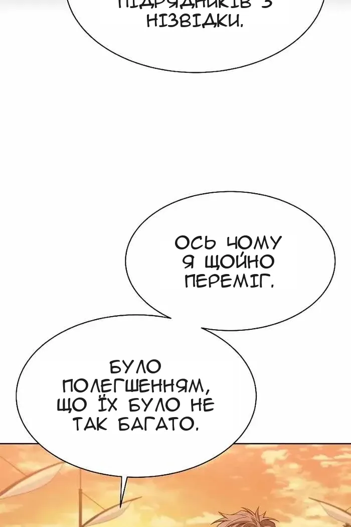 Сторінка 40