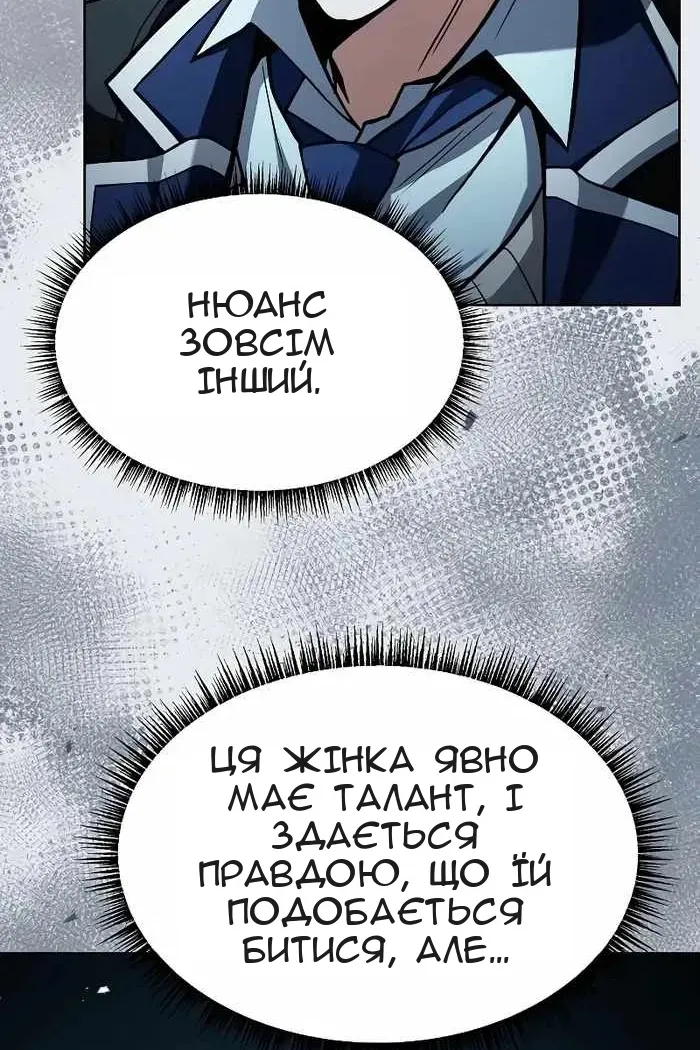Сторінка 43