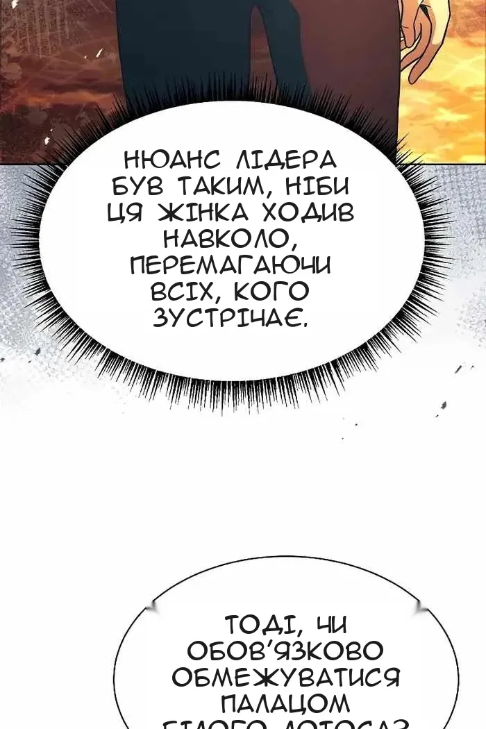Сторінка 45