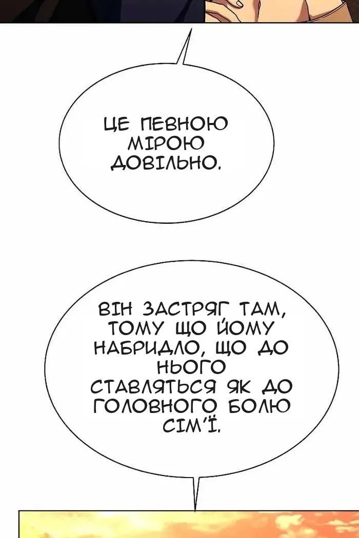 Сторінка 47