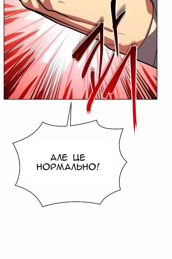 Сторінка 50