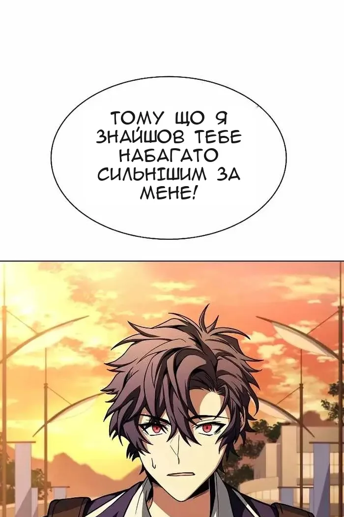 Сторінка 51