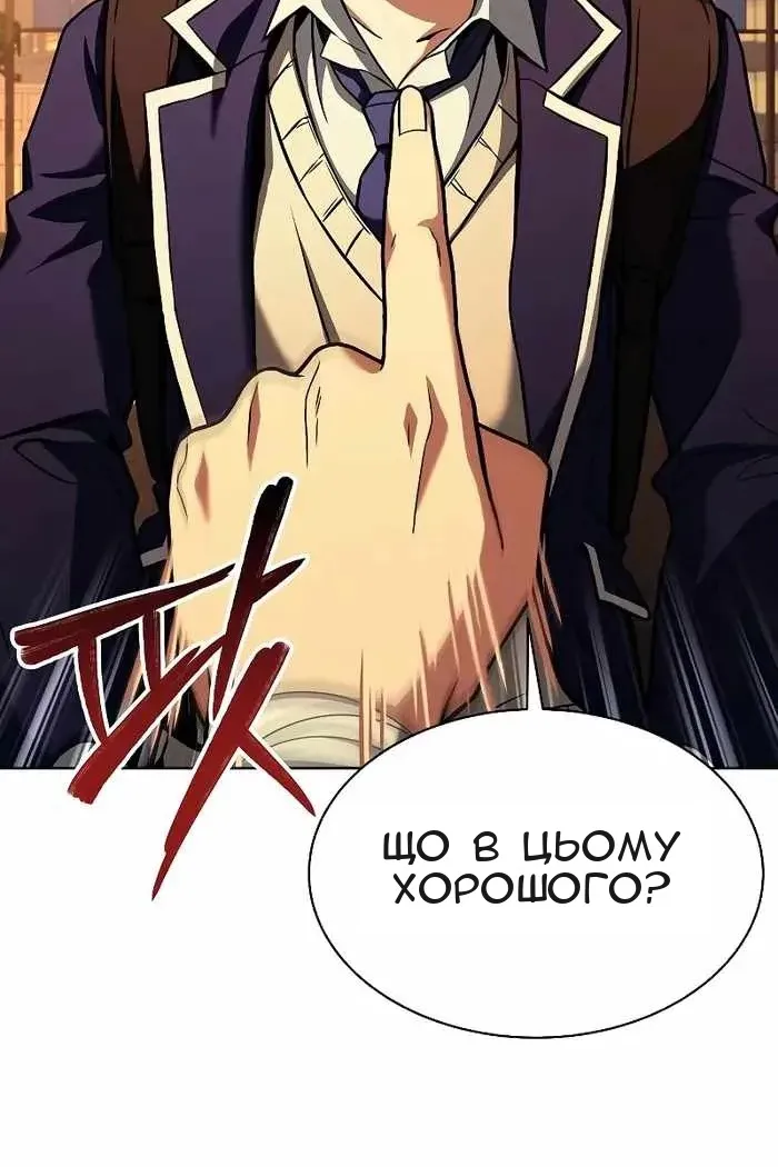 Сторінка 52
