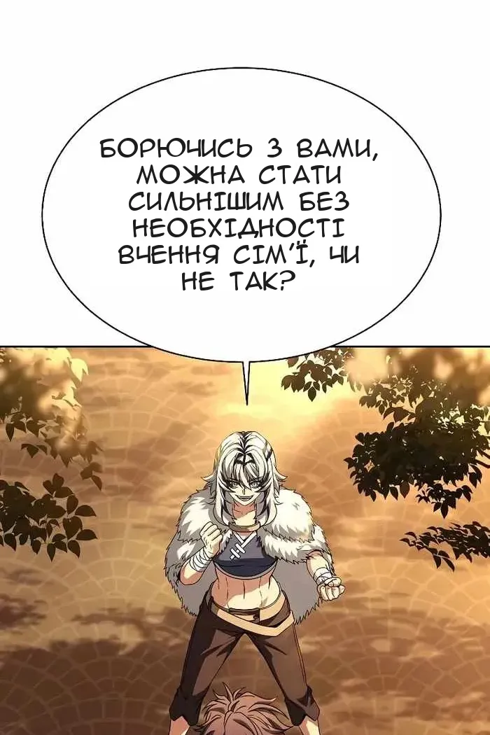 Сторінка 53