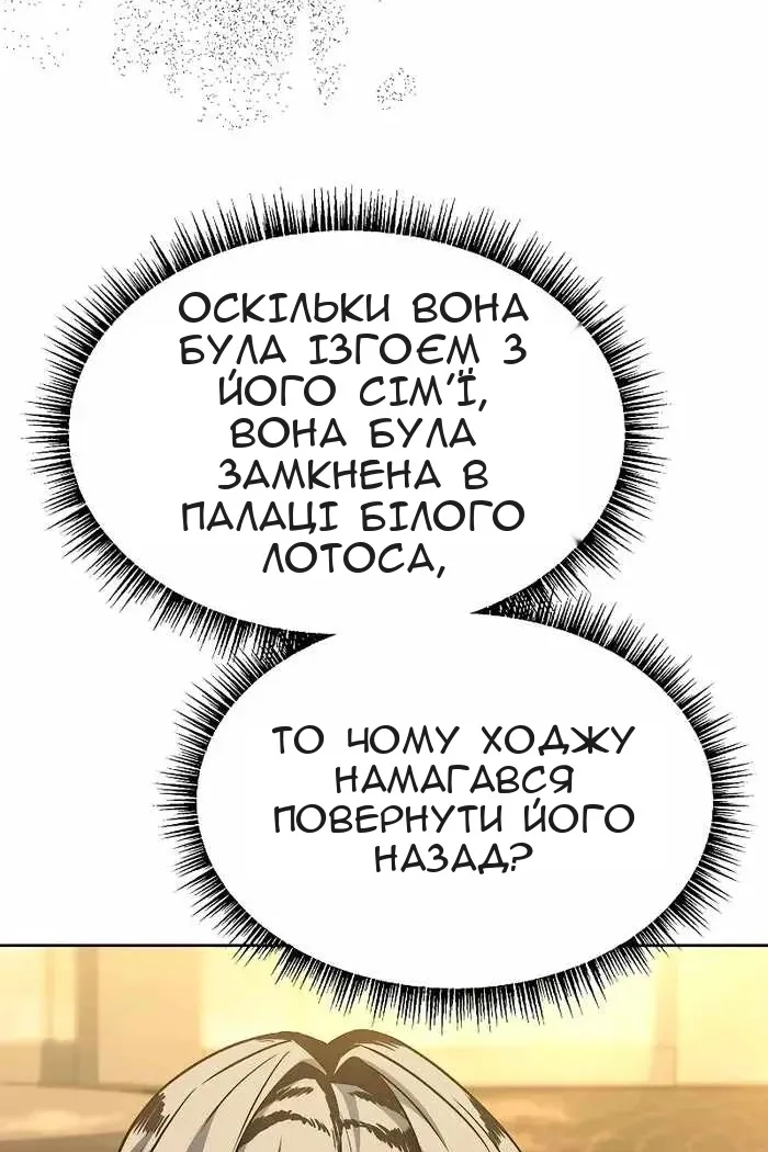 Сторінка 58