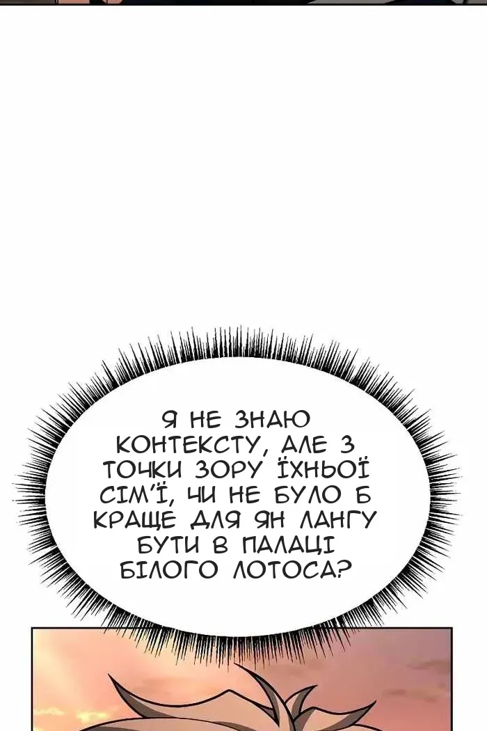 Сторінка 60
