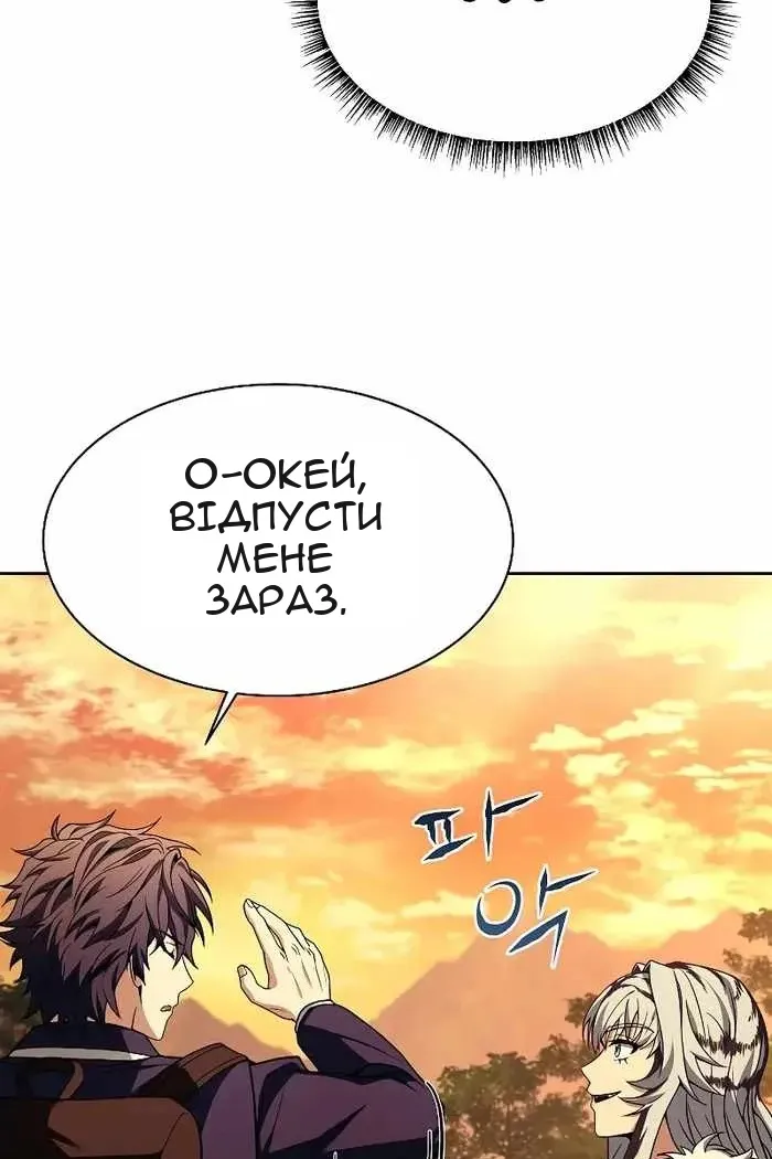 Сторінка 62