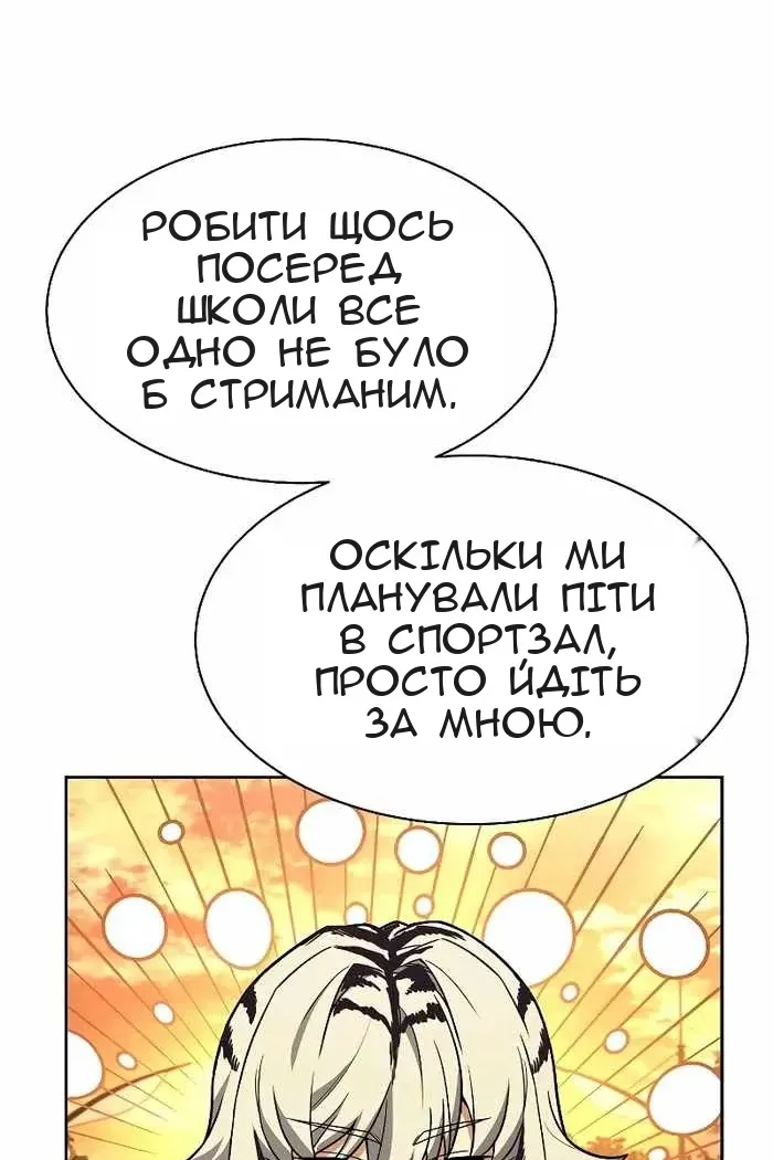 Сторінка 64