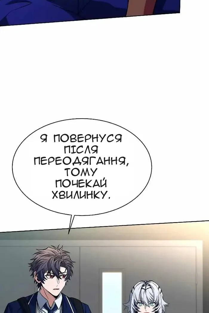 Сторінка 70