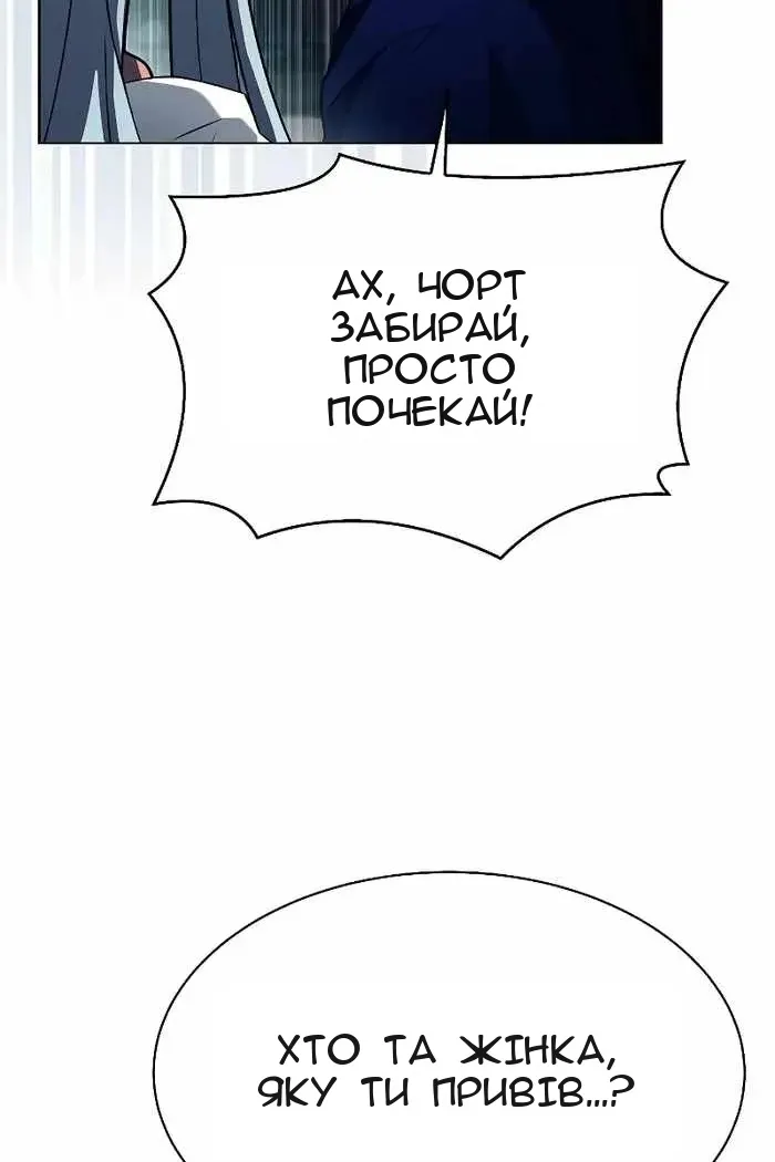 Сторінка 73