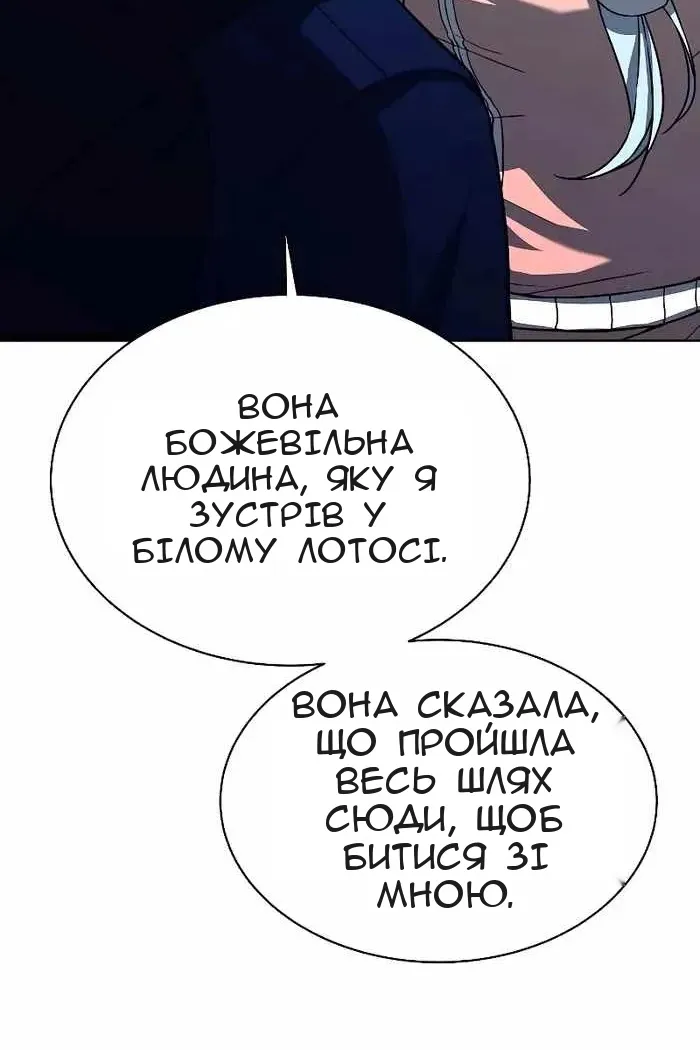 Сторінка 75