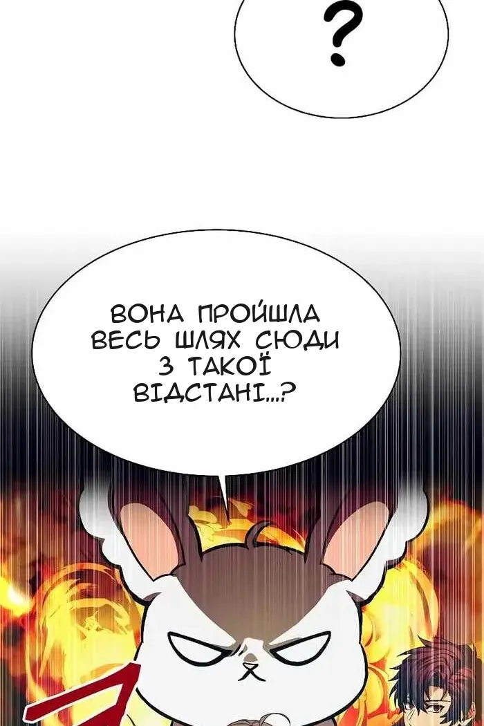 Сторінка 79