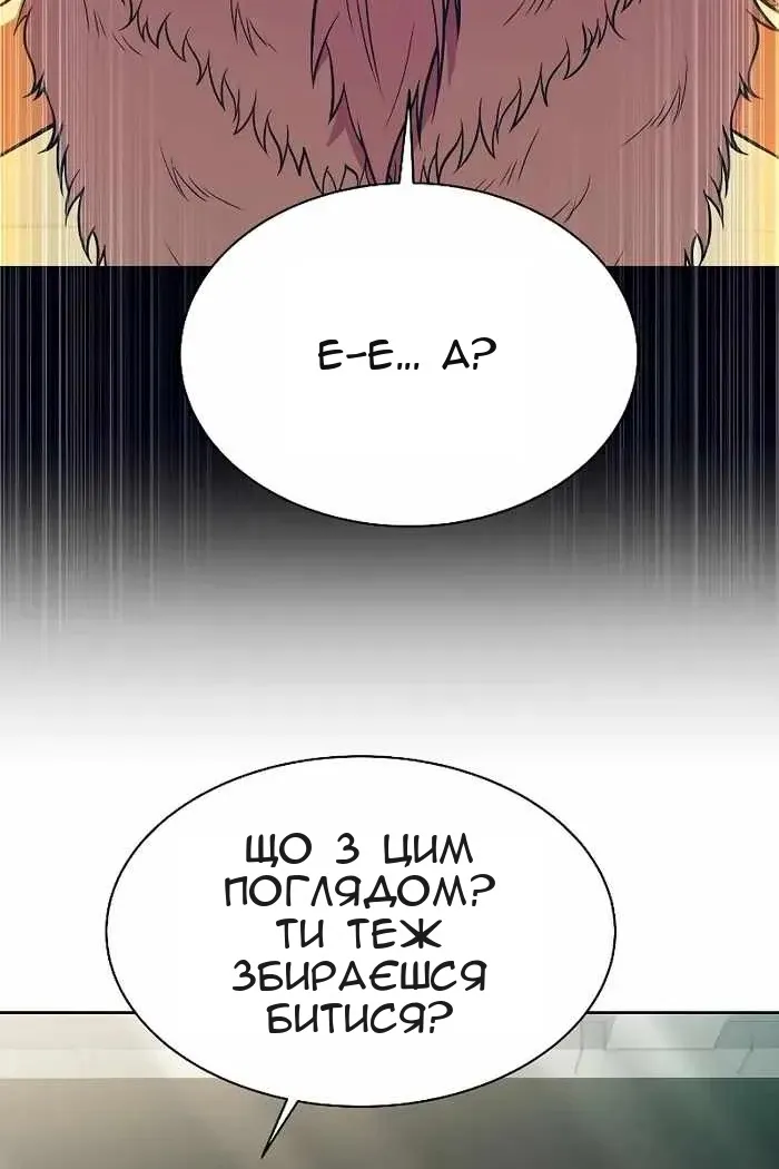 Сторінка 81