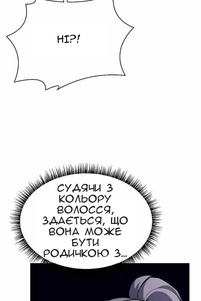 Сторінка 83