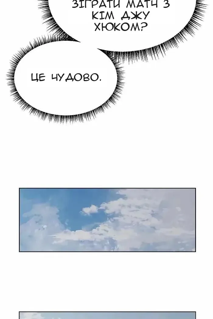 Сторінка 85
