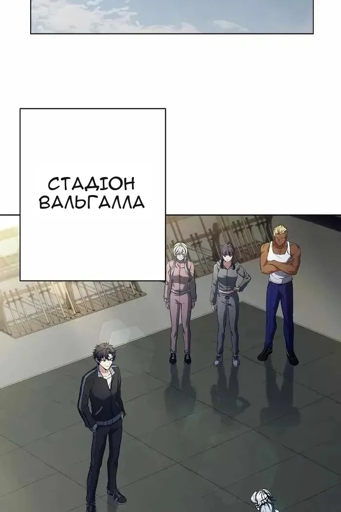 Сторінка 86