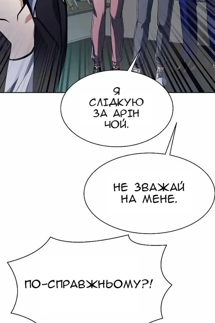 Сторінка 91
