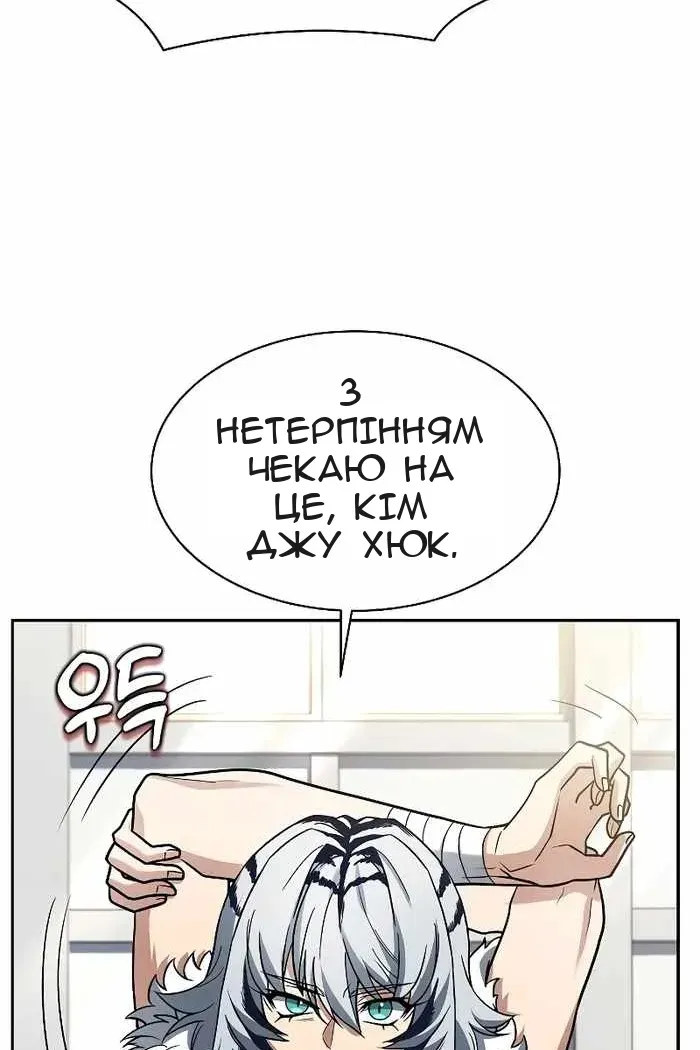 Сторінка 92