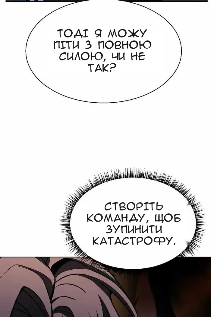 Сторінка 96