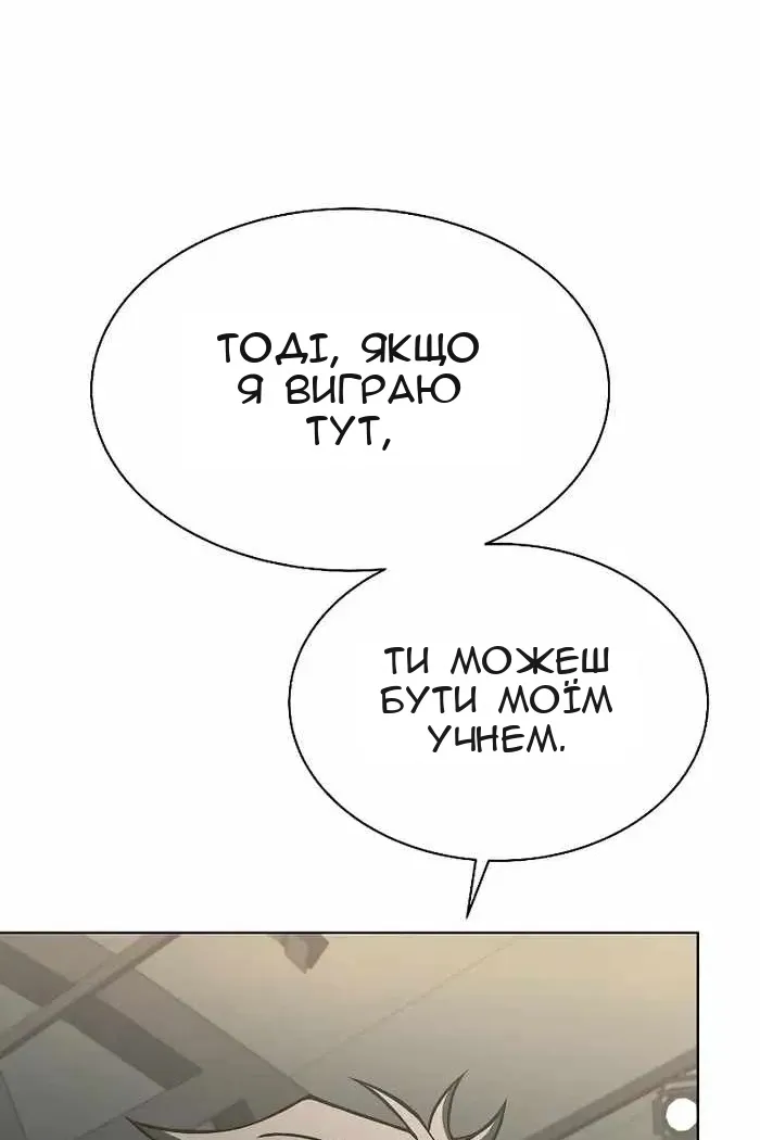 Сторінка 100
