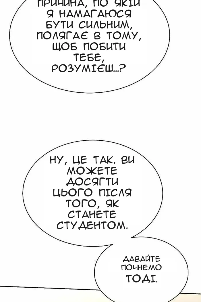 Сторінка 104