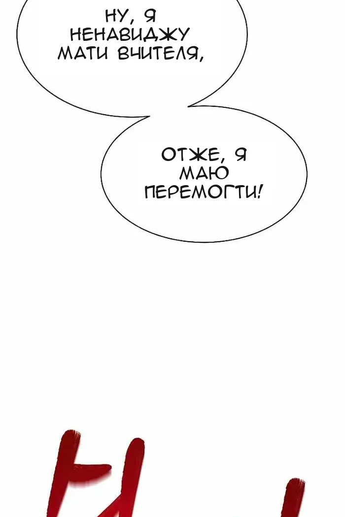 Сторінка 108