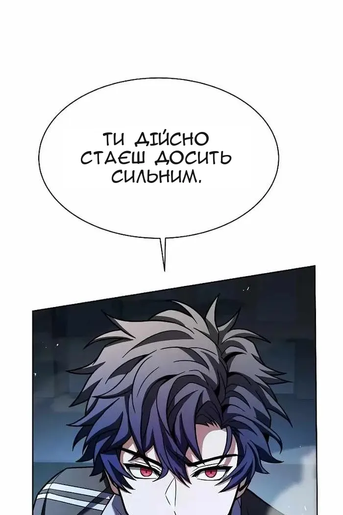 Сторінка 112