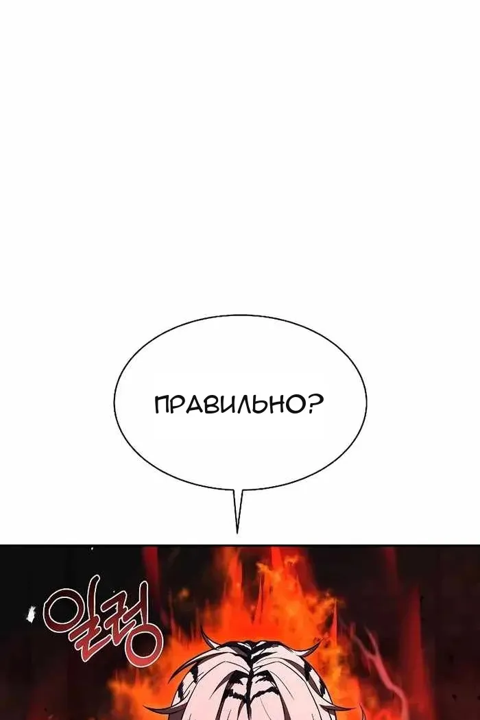 Сторінка 114