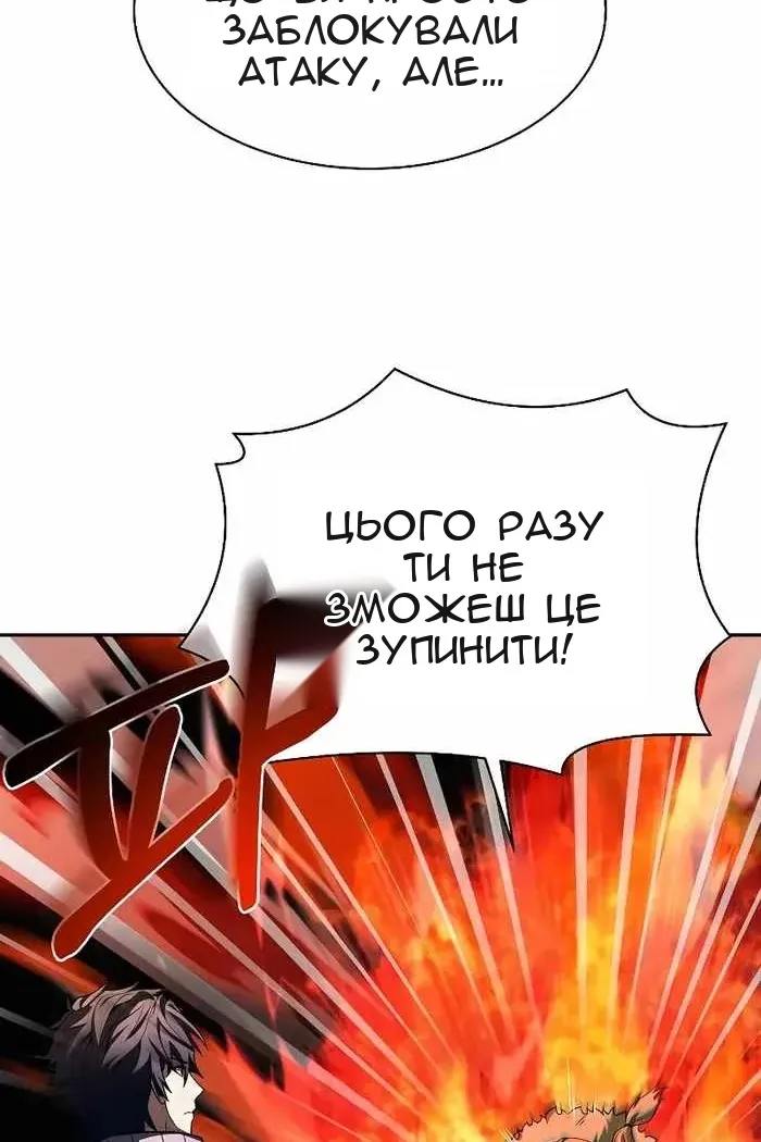 Сторінка 116