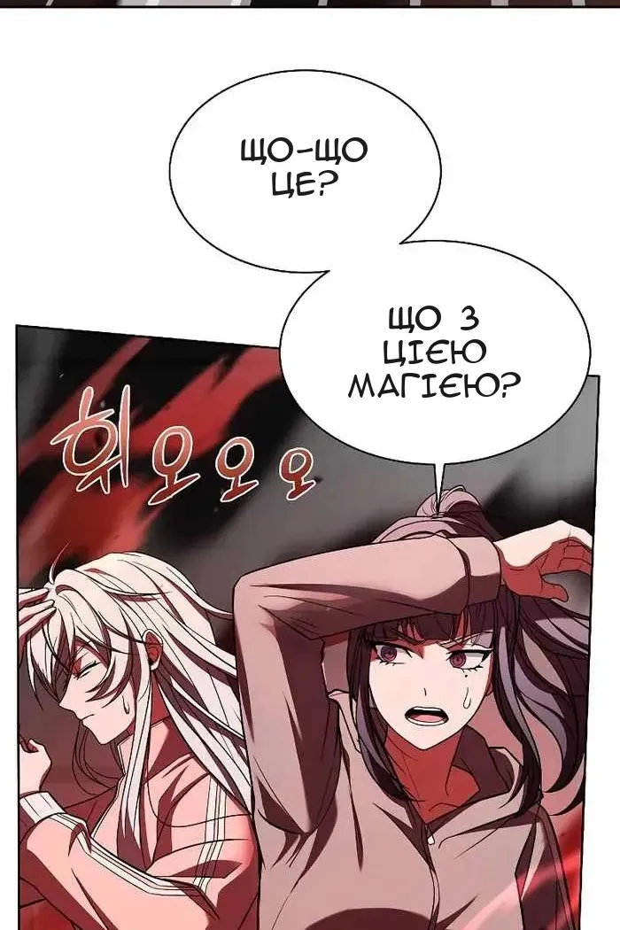 Сторінка 118