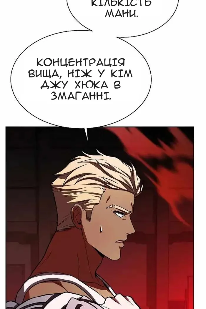 Сторінка 120
