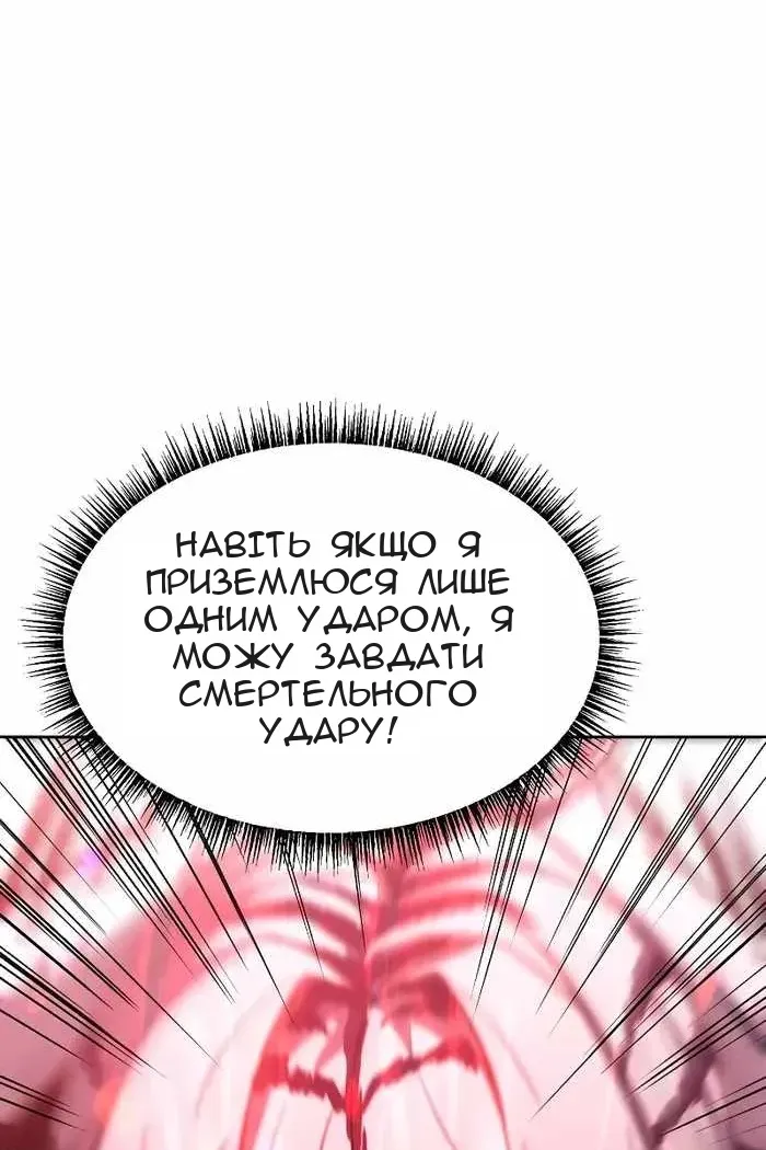 Сторінка 124