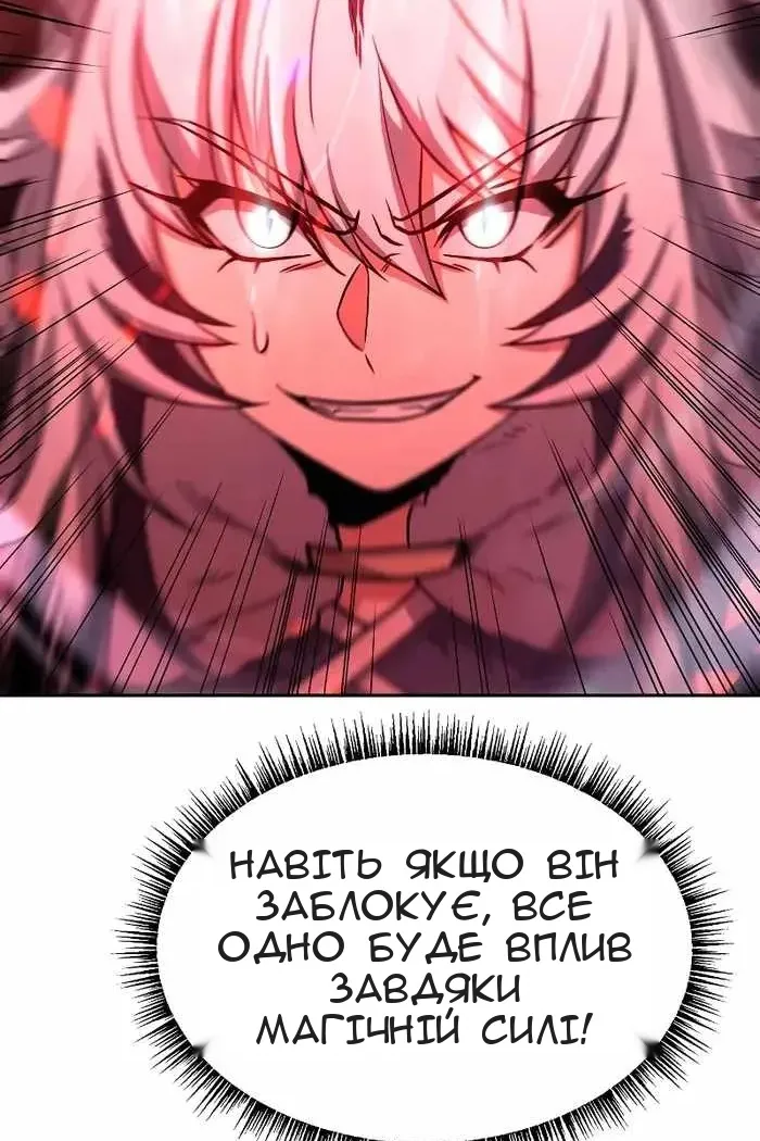 Сторінка 125