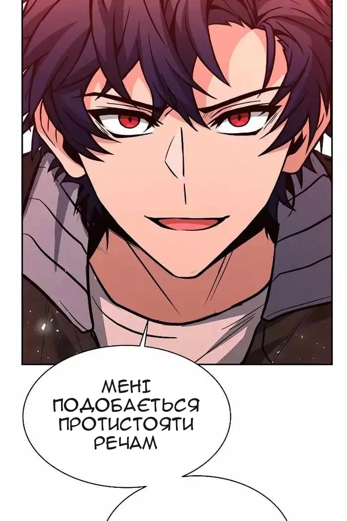 Сторінка 130