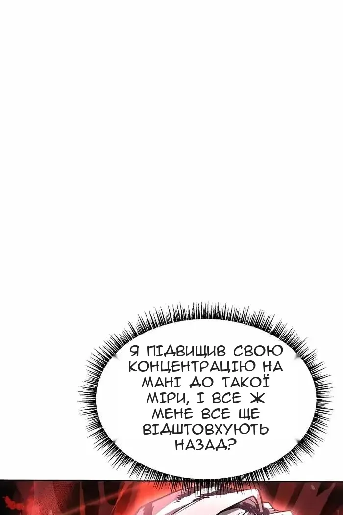 Сторінка 138