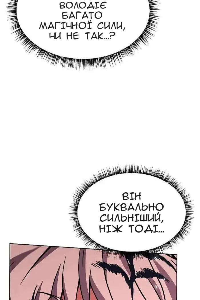 Сторінка 140