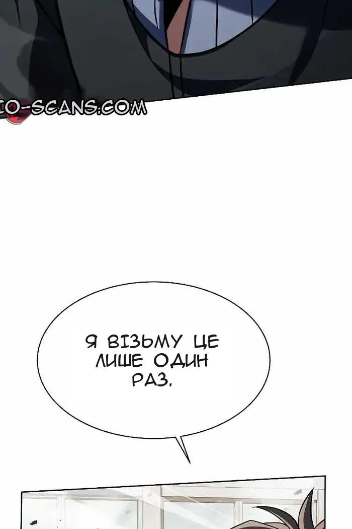 Сторінка 143