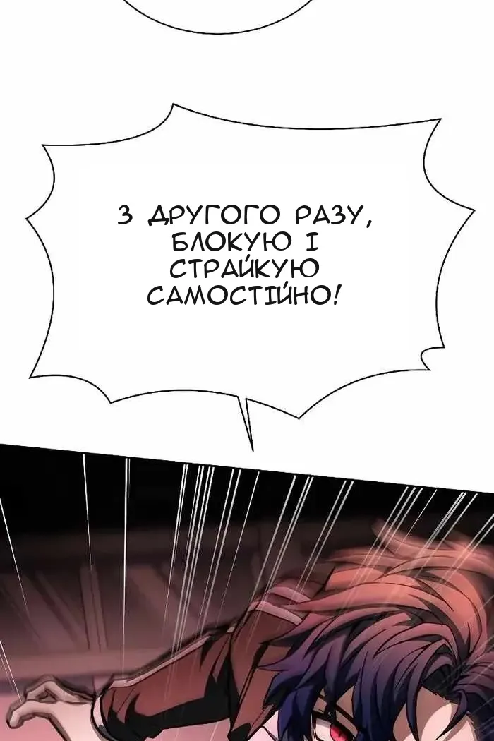 Сторінка 145